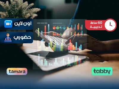 البرنامج التدريبي في الإدارة الاستراتيجية